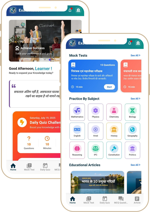 ExamAchiever app home dashboard screen showing personalized insights and study recommendations