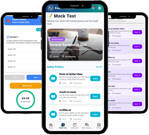 ExamAchiever app mock test screen showing exam pattern questions and analytics